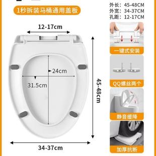 马桶圈U型V型子母坐圈盖子配件坐便器盖. 马桶盖家用通用加厚老式