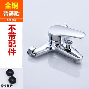 淋浴龙头全铜冷热混水阀开关三联浴室热水器沐浴水龙头花洒. 新款