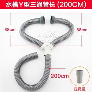 无溢水. Y三通下水管 水槽下水管 双槽洗菜盆排水管 厨房下水管