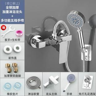卫浴室龙头混合全铜配件花洒混水阀热水器水冷水龙水淋浴. 暗装