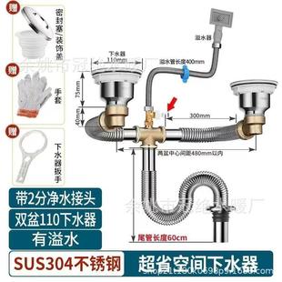 省空. 厨房洗菜盆下水管配件水槽单槽双槽洗碗池下水道排水管套装