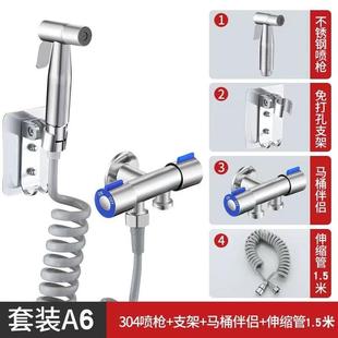 增压冲洗器家用高压伴侣喷头卫生间水枪水龙头喷枪马桶厕所妇洗.