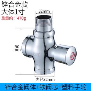 按压式 开关手按手按式 厕所冲水阀大便器卫生间阀门小便池延时.