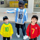 辰妈儿童卫衣2022世界杯阿根廷梅西球衣男童足球服女宝宝秋装上衣