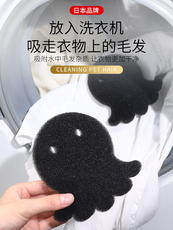 Прачечная всасывания шерсти устройства 日本宠物毛吸毛器滚筒洗衣机粘毛神器洗衣过滤除毛猫毛狗毛滤毛器 871186920