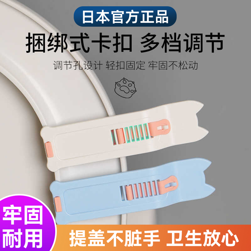 日本马桶提盖器掀盖提手贴不脏手