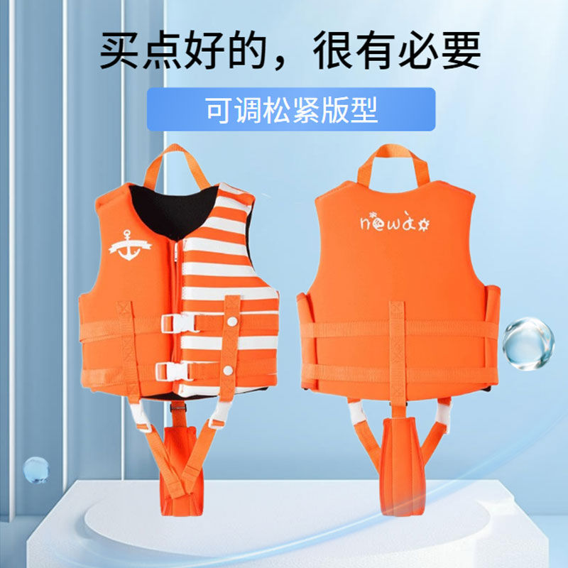 专业儿童救生衣钓鱼浮力背心游泳