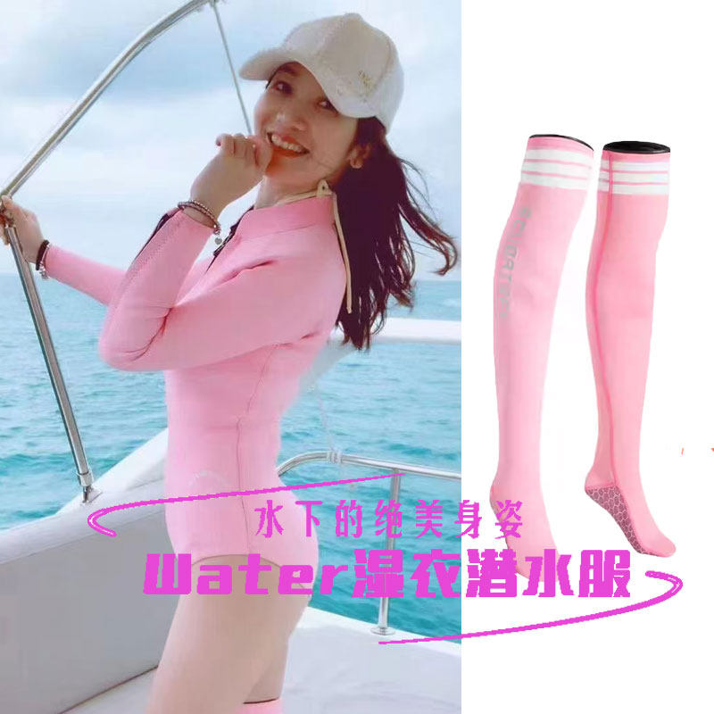2mm潜水服湿衣女式连体泳衣冲浪浮潜深潜防晒保暖水母服上衣套装