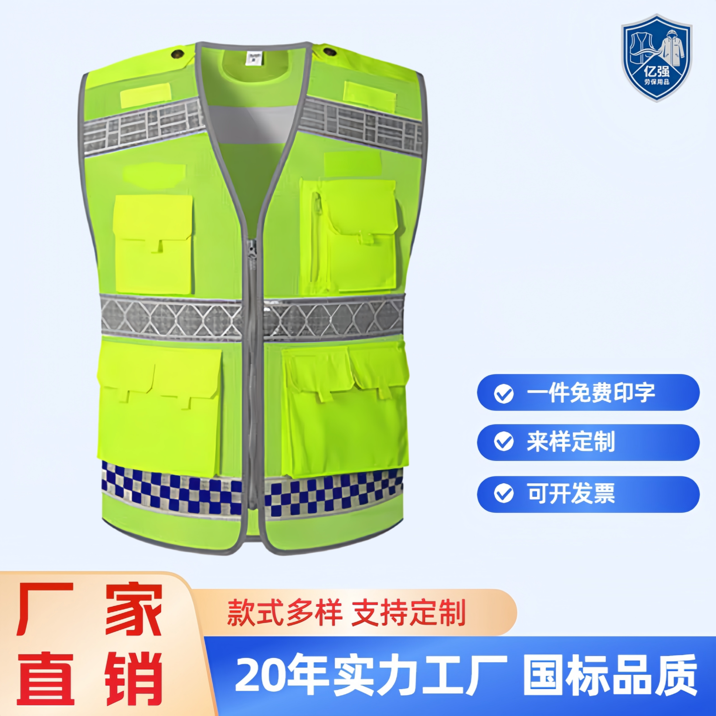 厂家直销多口袋反光背心透气耐磨夜间安全防护马甲支持企业定制