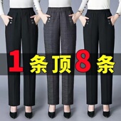 秋冬新款 加绒奶奶裤 宽松大码 直筒松紧妈妈裤 老人休闲裤 中老年女裤
