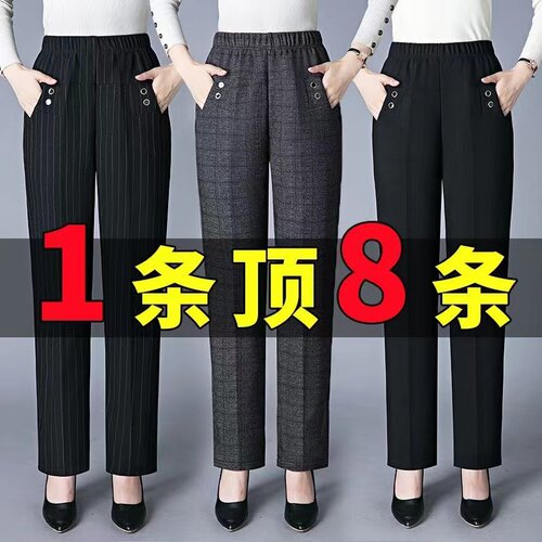 新款中老年女裤直筒松紧妈妈裤