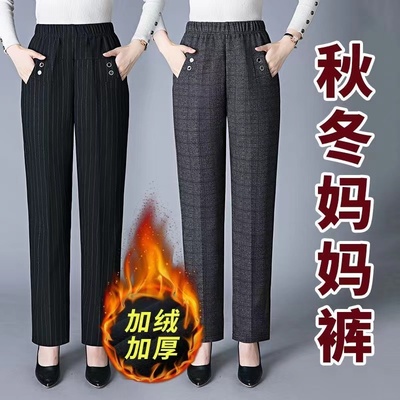 加绒加厚妈妈裤直筒宽松羊羔绒