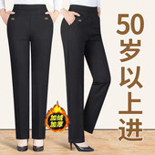 女士加绒裤 弹力松紧高腰宽松直筒休闲妈妈裤 子2022秋冬新款 大码
