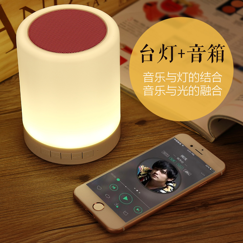 夜灯无线蓝牙音箱七彩灯闪光迷你手机音响插卡低音炮户外便携式小
