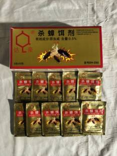 达豪5克杀蟑饵剂蜚蠊药全锅端家用户外杀除治杀虫剂灭红火蚁微毒