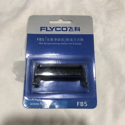 飞科剃须刀FB5电动刮胡刀配件刀网刀头刀片网罩套装FS622 623