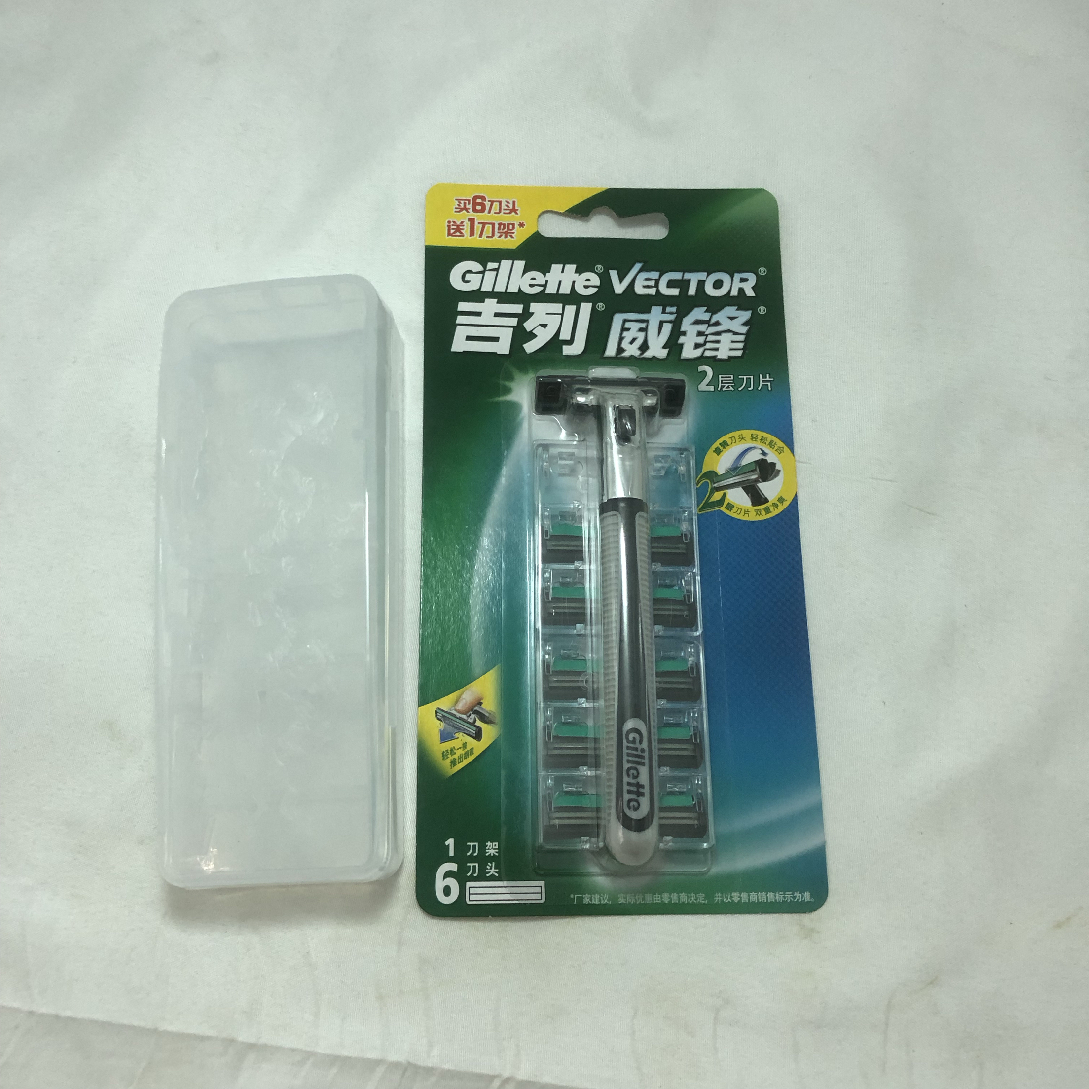 送收纳盒吉列一刀架+6刀头