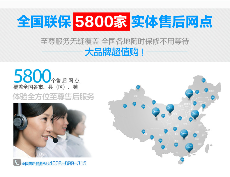 美的CJ30WOK302炒锅家用炒菜锅燃气灶电磁炉通用平底锅不粘锅炒锅在类目 厨房/烹饪用具, 烹饪用具, 锅具/煲/烧水壶, 炒锅中 - 来自Buy2taobao.com提供专业的淘宝代购服务