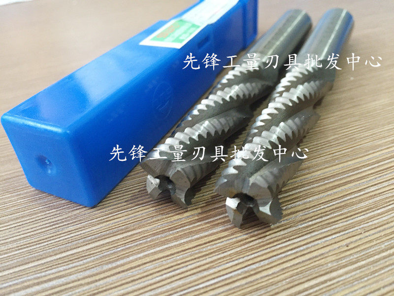 SWT正宗西南加长玉米铣刀 28 *25*90*166 粗皮刀 波刃铣刀