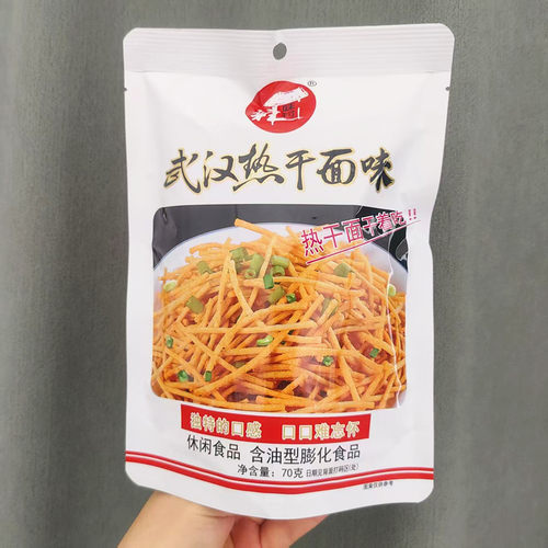 辣味村70g袋装武汉热干面味