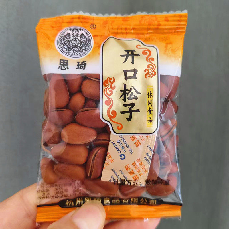 思琦开口松子散装独立小包装炒货休闲熟制坚果大颗粒零食