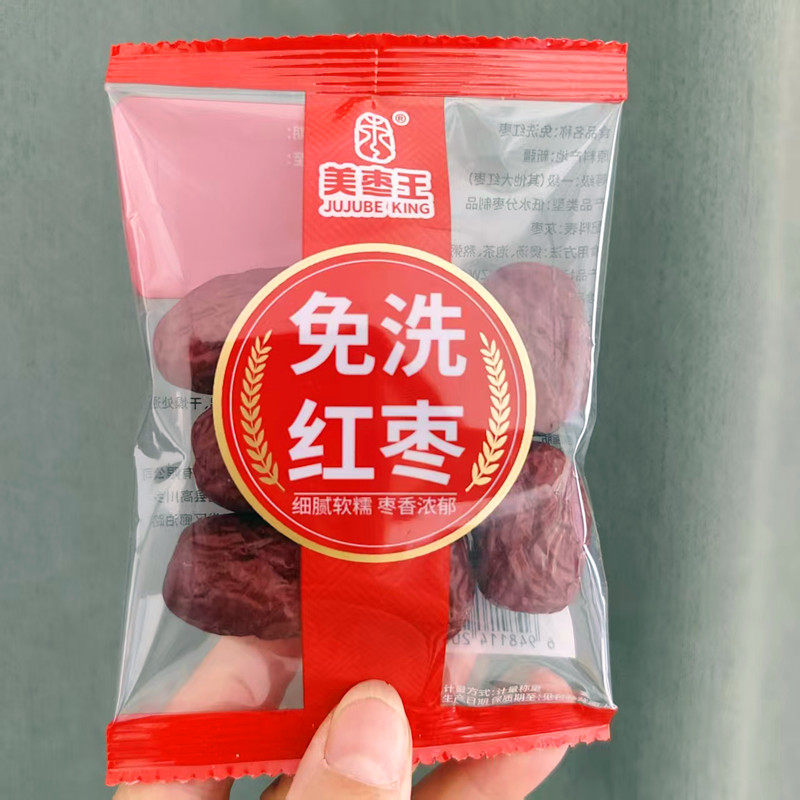 美枣王免洗红枣散装独立包装细腻软糯枣香浓郁休闲枣类制品零食