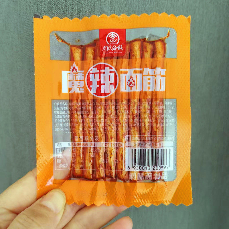 周氏e族魔辣面筋散称独立包装休闲解馋调味面筋制品,零食/坚果/特产,面筋制品,淘宝优惠券,粉丝福利购,淘宝优惠卷