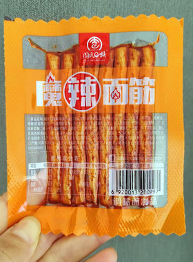 周氏e族魔辣面筋散称独立包装休闲解馋调味面筋制品