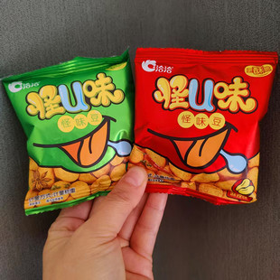 恰恰怪U味怪味豆散称独立包装五香味麻辣味休闲解馋零食