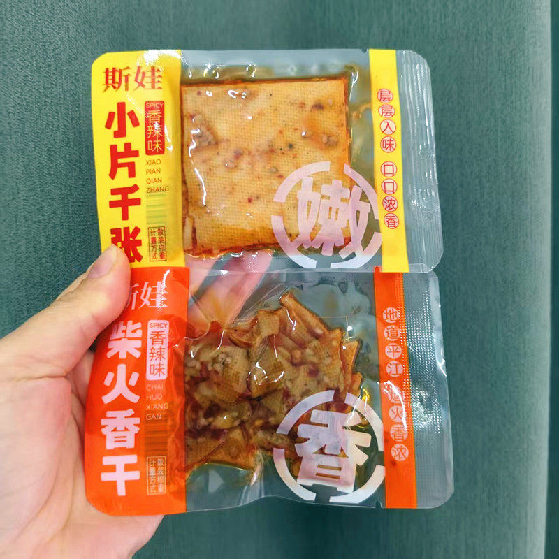 斯娃香辣味小片千张柴火香干散称独立袋装休闲豆制品零食