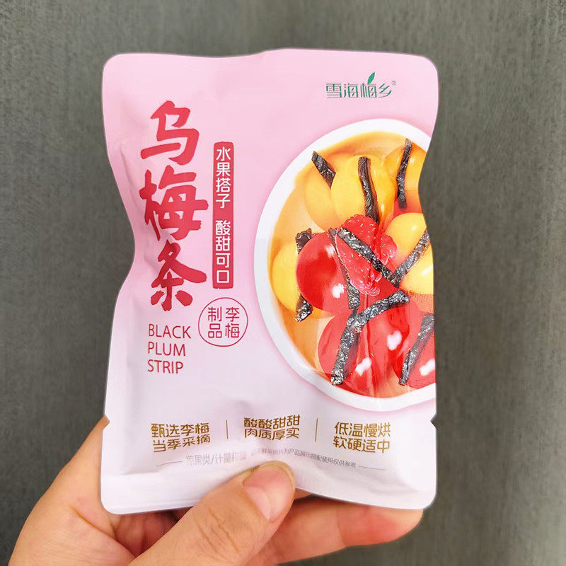 雪海梅乡乌梅条散称独立包装酸甜可口低温慢烘软硬适中休闲零食