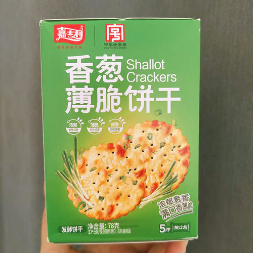 嘉士利香葱薄脆饼干78g盒装