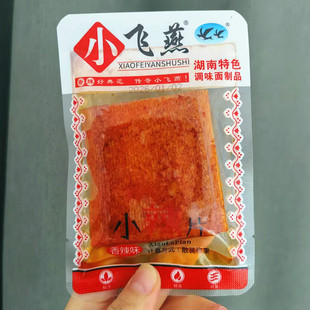 小飞燕湖南特色调味面筋制品香辣味小辣片休闲解馋零食