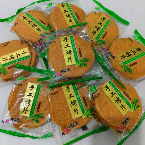 鹏丰手工烤片芝麻香葱煎饼酥薄脆干香葱味休闲零食小吃