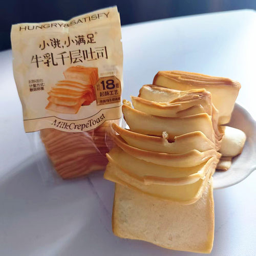 小饿小满足牛乳千层吐司面包