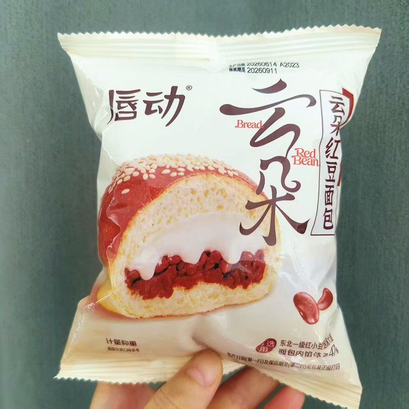 唇动云朵红豆面包休闲早餐代餐图片