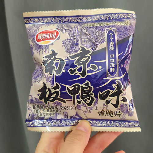 豪味园南京板鸭味香脆片