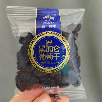 鑫小亲新黑加仑葡萄干