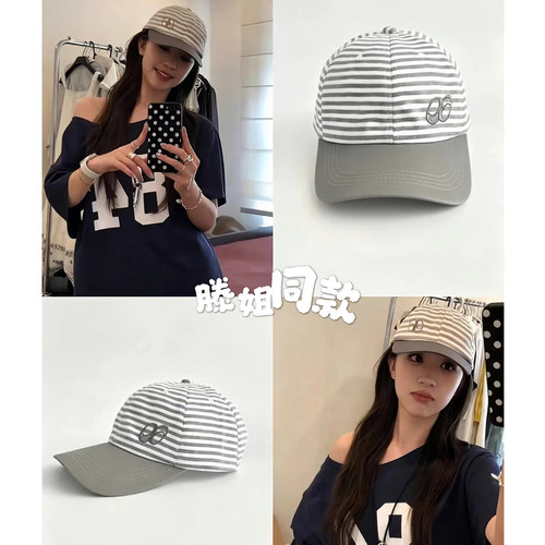 现货滕姐同款 韩代ason条纹拼色鸭舌帽女夏季小众简约休闲棒球帽