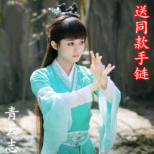 新款诛仙青云志赵丽颖碧瑶同款古装写真古筝演出表演仙侠网游服装