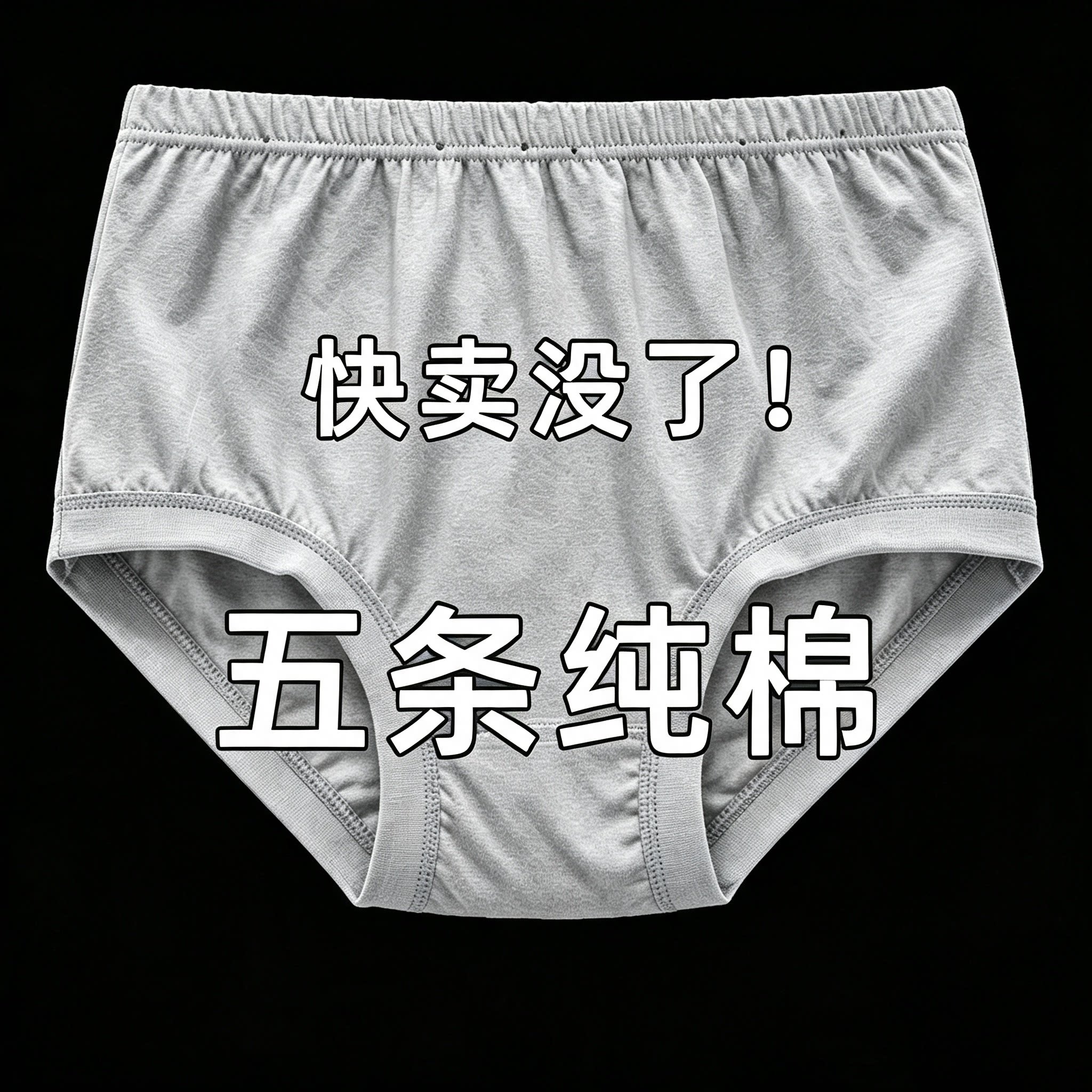 男士纯棉抗菌高腰宽松三角内裤男