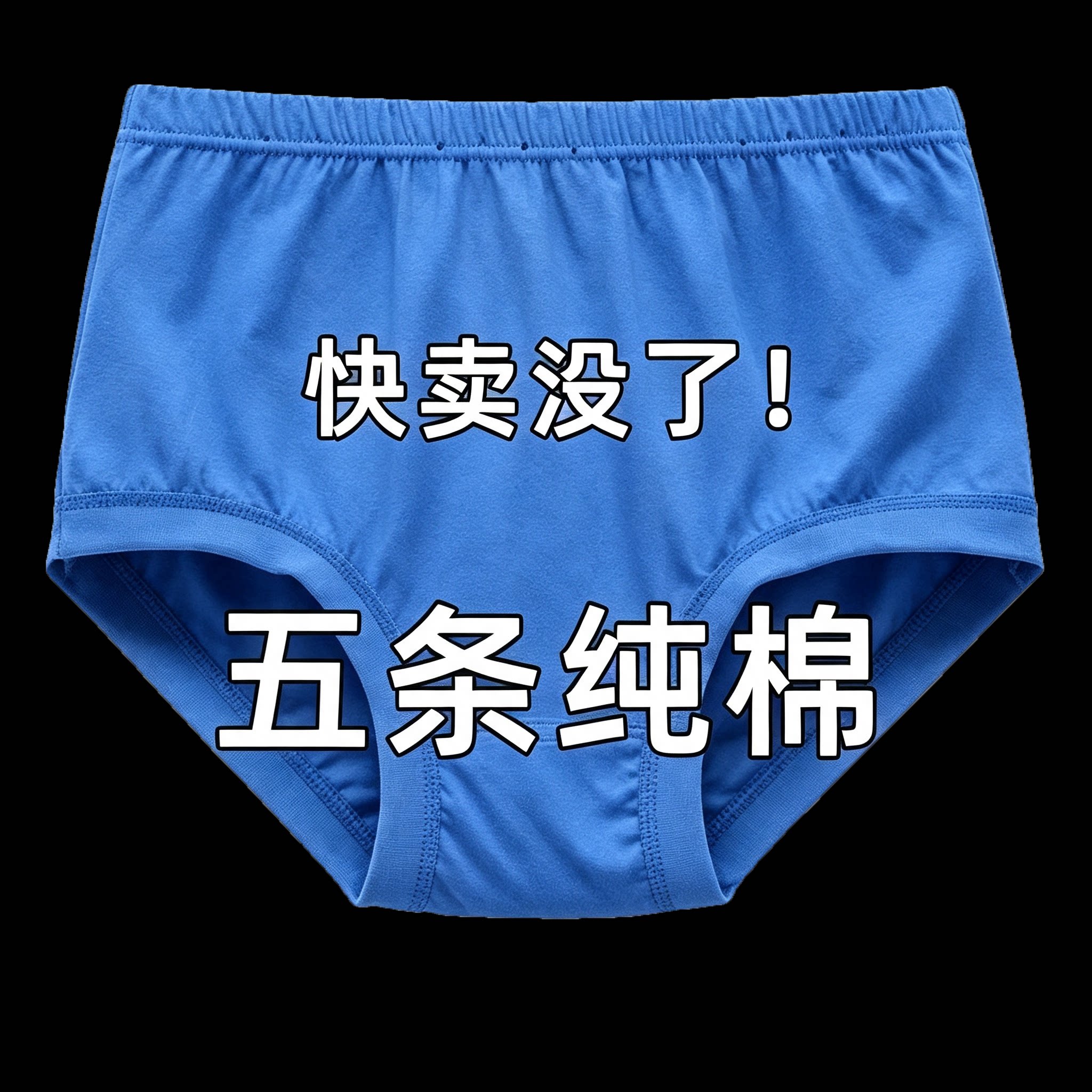 中老年男纯棉高腰宽松三角内裤