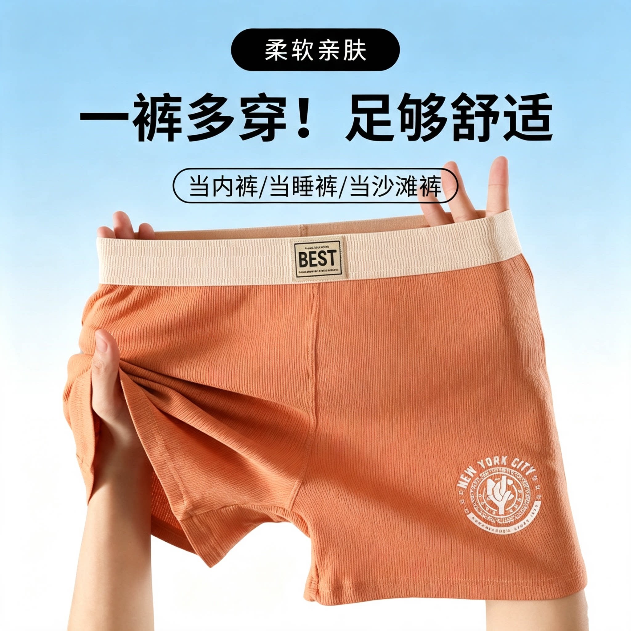男士纯棉透气阿罗裤夏季家居大码