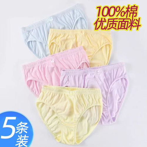 100%棉女士内裤女纯棉高腰内裤
