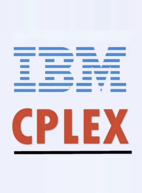 cplex学术版无限制求解规模cplex安装包cplex适配python版安装
