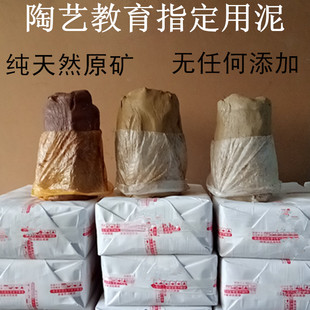 擦擦佛像泥土陶泥高岭土陶吧陶艺材料特白瓷泥雕塑泥巴陶土紫砂泥