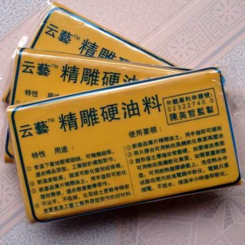 云艺雕刻手办模型雕塑精雕油泥