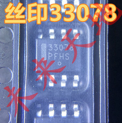 MC33078DR2G MC33078D MC33078 丝印33078 贴片SOP8