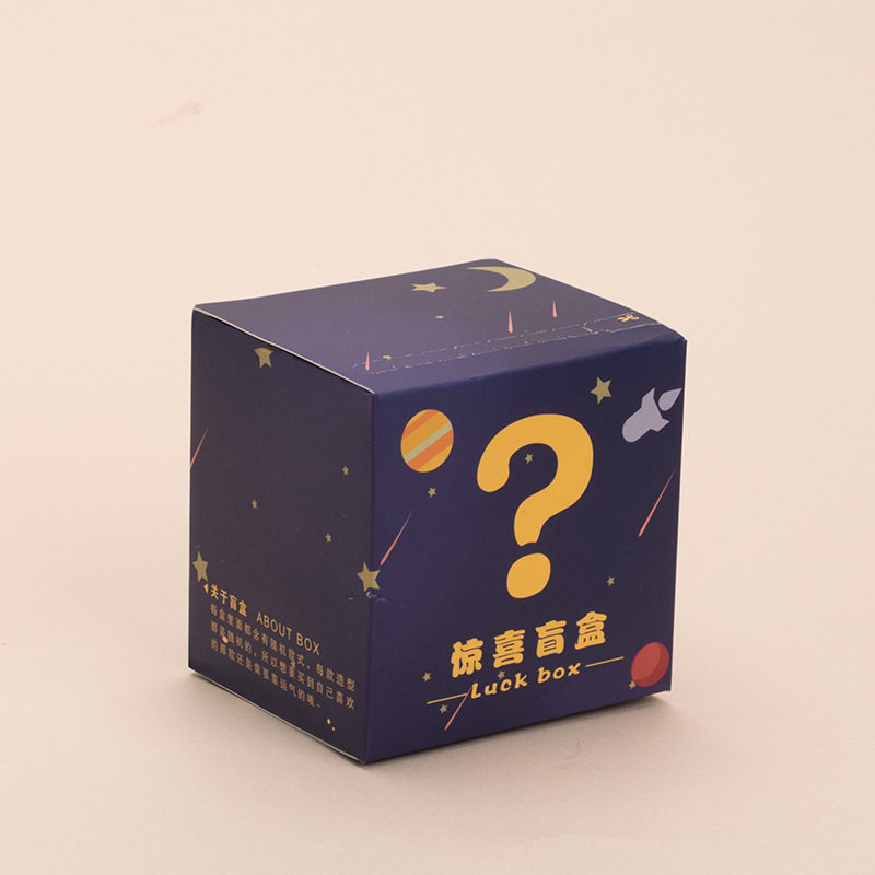 批发定 制惊喜盒可爱幸运盒彩盒2022虎年撕拉盲盒空盒子做包装盒