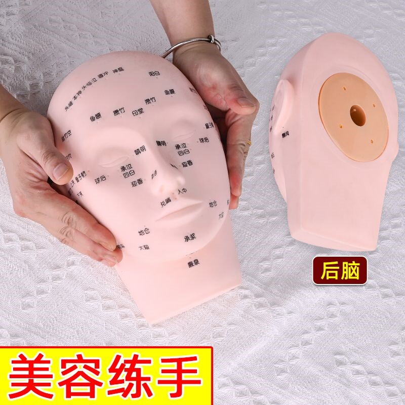 美容头模练习按摩头公仔头假人头模特头硅胶脸部穴位头模型女洗脸
